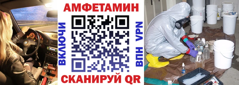 цены наркотик  Сосновоборск  АМФ Розовый 