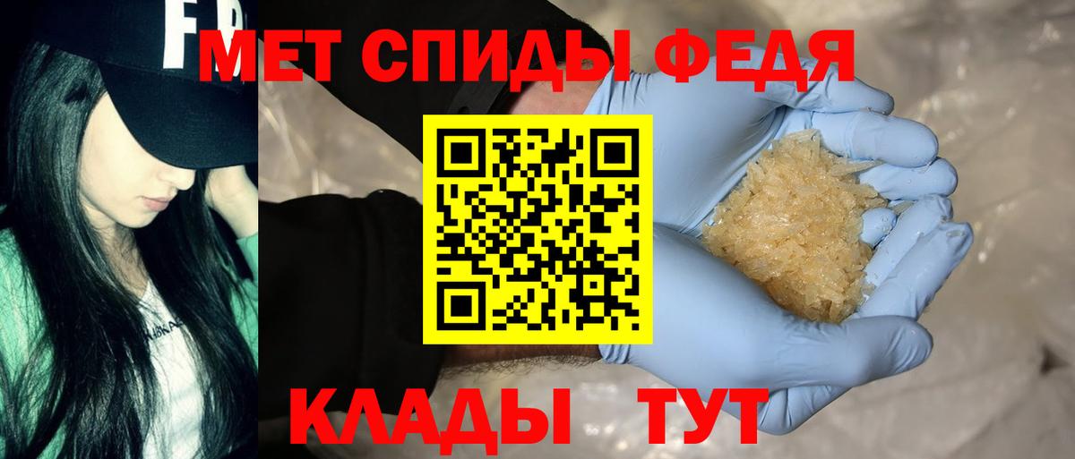 Amphetamine  Вход с VPN  Сосновоборск  АМФ VHQ 