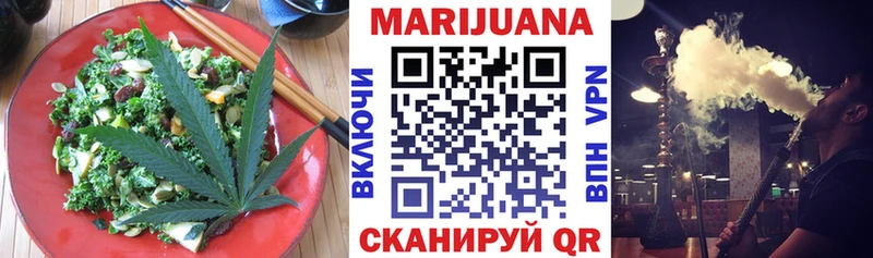 купить  сайты  Сосновоборск  Cannafood марихуана 