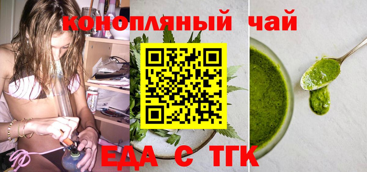 Сосновоборск  Canna-Cookies конопля  Вход с VPN 