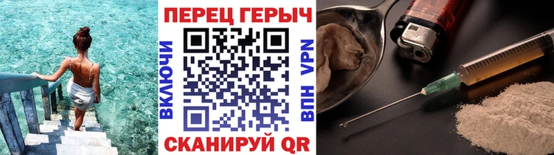 наркота  Сосновоборск  Героин Афган 