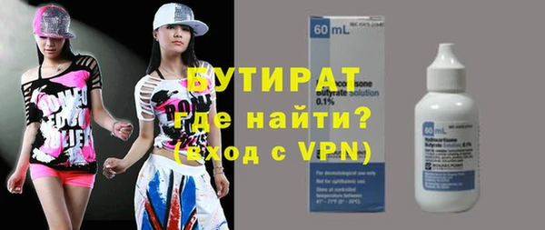 бутират Алзамай