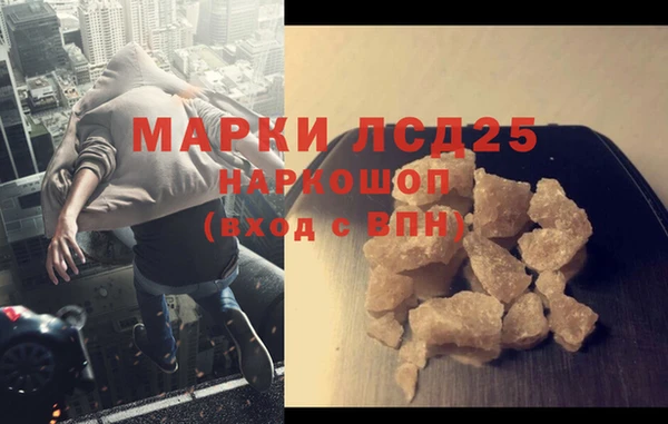 бутират Алзамай