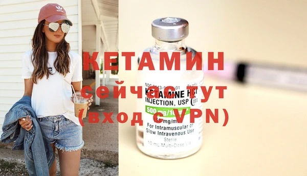 бутират Алзамай
