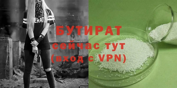 бутират Алзамай