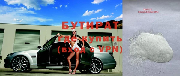 бутират Алзамай