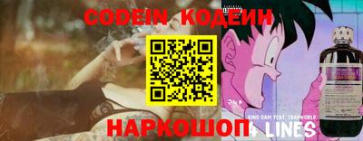 альфа пвп VHQ Новодвинск
