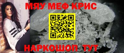 бошки Новозыбков