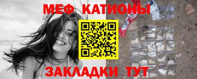 альфа пвп VHQ Новодвинск