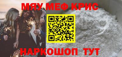 бошки Новозыбков