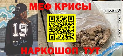 бошки Новозыбков