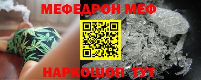 бошки Новозыбков
