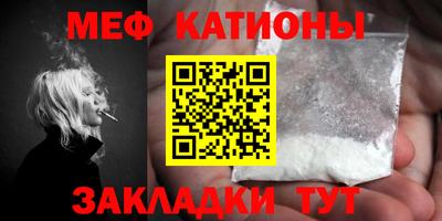 альфа пвп VHQ Новодвинск