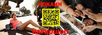 ПСИЛОЦИБИНОВЫЕ ГРИБЫ Новокубанск