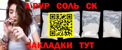 бошки Новозыбков