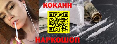 ПСИЛОЦИБИНОВЫЕ ГРИБЫ Новокубанск