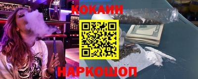 бошки Новозыбков