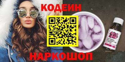 бошки Новозыбков