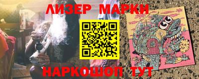ПСИЛОЦИБИНОВЫЕ ГРИБЫ Новокубанск