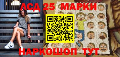 бошки Новозыбков