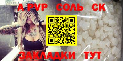 ПСИЛОЦИБИНОВЫЕ ГРИБЫ Новокубанск
