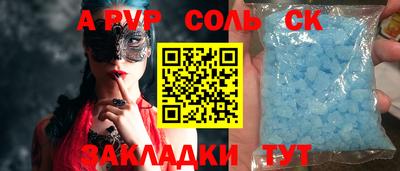 бошки Новозыбков