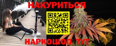 альфа пвп VHQ Новодвинск