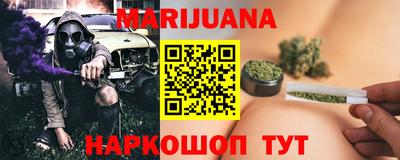 ПСИЛОЦИБИНОВЫЕ ГРИБЫ Новокубанск