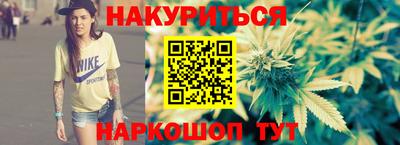 ПСИЛОЦИБИНОВЫЕ ГРИБЫ Новокубанск