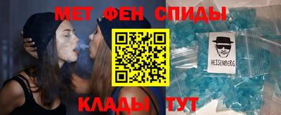альфа пвп VHQ Новодвинск