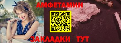 альфа пвп VHQ Новодвинск
