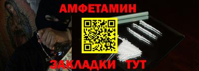 бошки Новозыбков