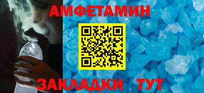ПСИЛОЦИБИНОВЫЕ ГРИБЫ Новокубанск