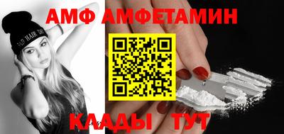 бошки Новозыбков