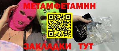 бошки Новозыбков