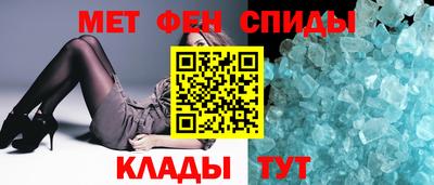 бошки Новозыбков
