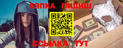 бошки Новозыбков