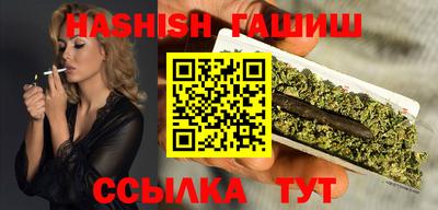 бошки Новозыбков