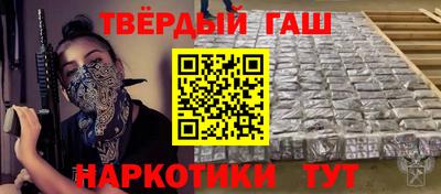 альфа пвп VHQ Новодвинск