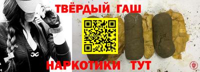 альфа пвп VHQ Новодвинск