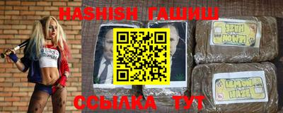 бошки Новозыбков