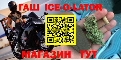 бошки Новозыбков