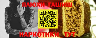 альфа пвп VHQ Новодвинск
