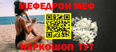 ПСИЛОЦИБИНОВЫЕ ГРИБЫ Новокубанск