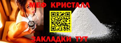 бошки Новозыбков