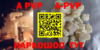 ПСИЛОЦИБИНОВЫЕ ГРИБЫ Новокубанск