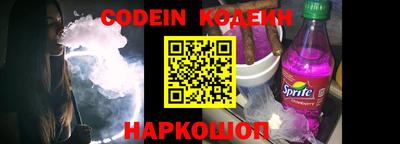ПСИЛОЦИБИНОВЫЕ ГРИБЫ Новокубанск