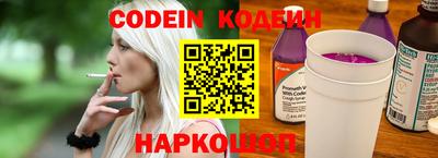 ПСИЛОЦИБИНОВЫЕ ГРИБЫ Новокубанск