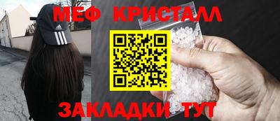 ПСИЛОЦИБИНОВЫЕ ГРИБЫ Новокубанск