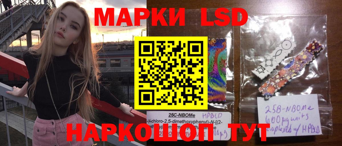LSD-25 экстази  Лсд 25 экстази кислота  LSD-25 экстази кислота  ОМГ ОМГ как войти  Сосновоборск  Вход с VPN 